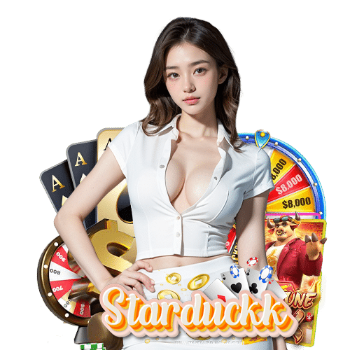 starduckk ฝาก ถอนอัตโนมัติ