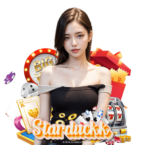 starduckk สมัครสมาชิก